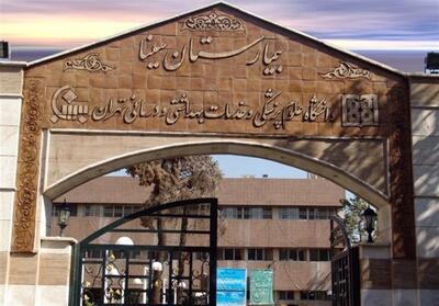 توضیحاتی درباره فیلم منتشر شده از اتفاقات اطراف بیمارستان سینا - تسنیم