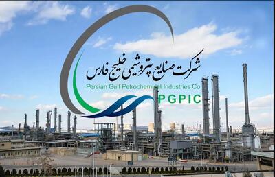 هلدینگ خلیج فارس به همه تعهد ارزی خود در سال‌های ۱۴۰۳ و ۱۴۰۴ عمل کرده‌ است