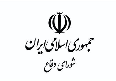 شورای دفاع تکلیف دشمن را یکسره کرد