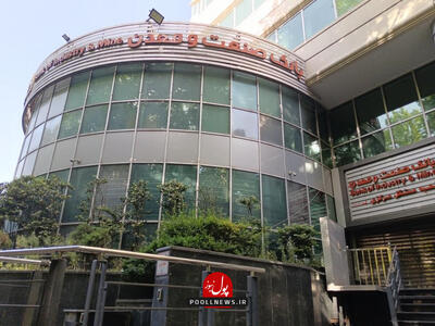 تعامل و اعتماد متقابل بانک صنعت و معدن با تولید و تولیدکننده