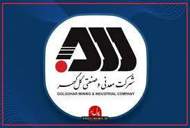 پژوهش به عنوان یک استراتژی راهبردی برای گل گهر / محوریت چشم انداز 2030 با پژوهش و فناوری