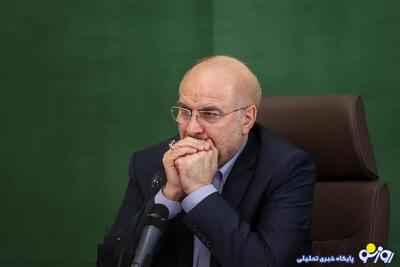 جزئیات نشست غیر علنی مجلس از زبان قالیباف