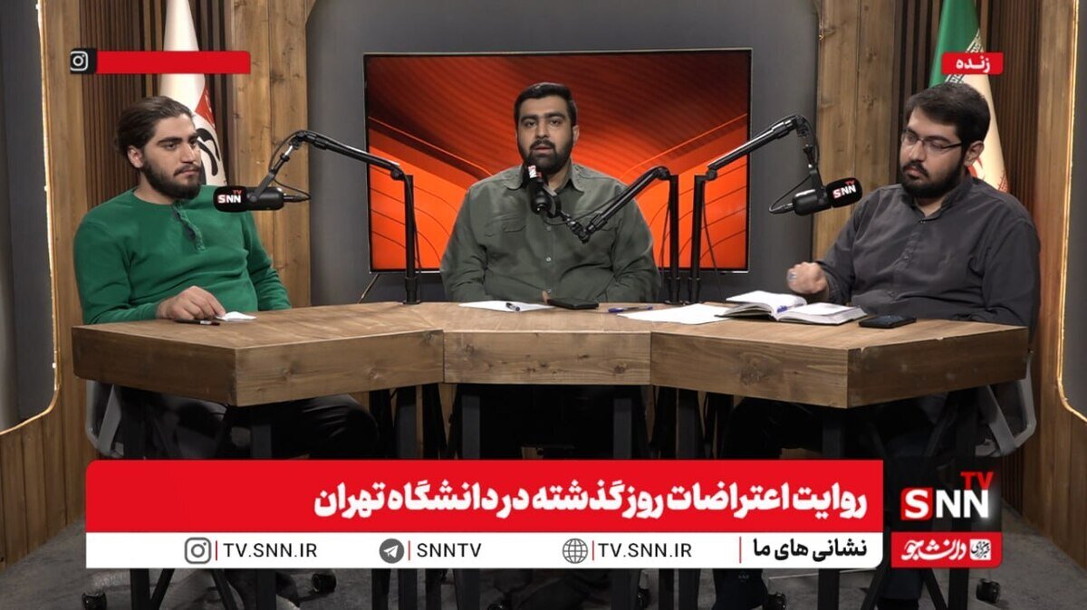 رامفر: انتظار داشتیم شعارها در دانشگاه درباره مسائل اقتصادی باشد اما فضا اینچنین نبود / مرندی: برخی در اوج فشارهای اقتصادی دم از شعارهای بی حیایی می‌زنند + فیلم