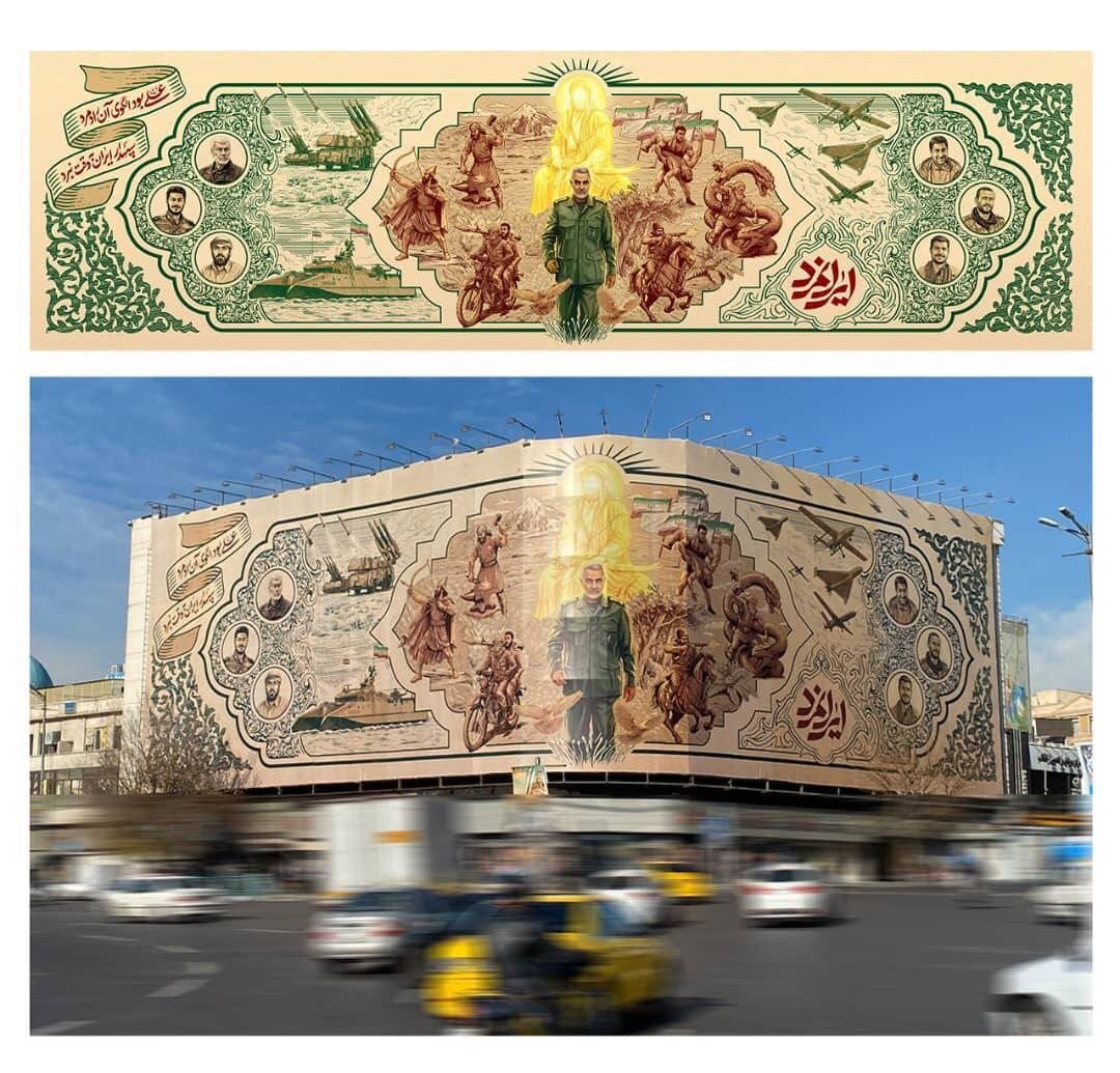 عکس/ دیوارنگاره میدان انقلاب به‌مناسبت ولادت امیرالمؤمنین‌(ع) و سالگرد شهادت سردار سلیمانی