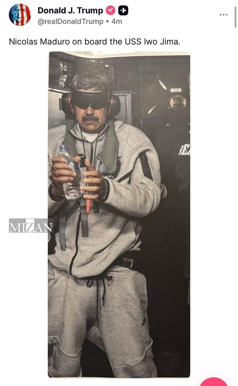 آخرین اخبار حمله نظامی آمریکا به ونزوئلا/ آمریکا مادورو را محاکمه می‌کند/ ترامپ: آمریکا ونزوئلا را اداره خواهد کرد